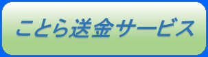 Ƃ瑗T[rX